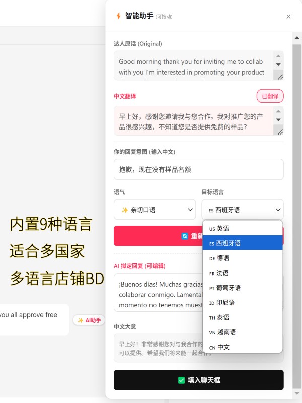 功能看板 (600x800)